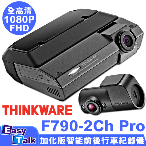 thinkware 2ch