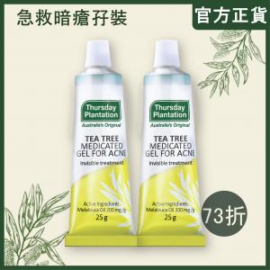 Tea Tree Medicated Gel For Acne - Thursday Plantation