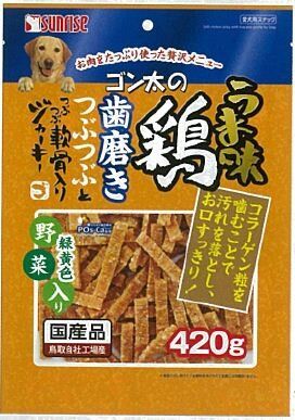 Dog Cartilage Vegetable Chicken Strips 420g