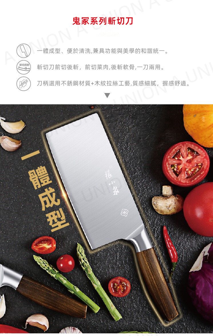 Fruit Knives Stainless Steel, Zhang Koizumi Kitchen Knife