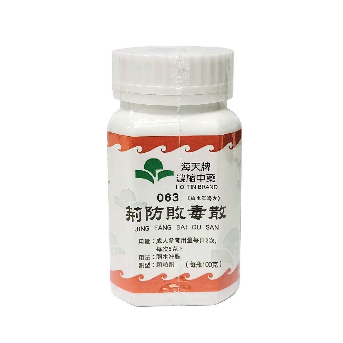荊防敗毒散 100g