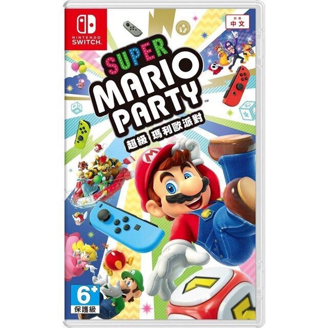 Switch 超級孖寶兄弟派對 | 超級瑪利歐派對| Super Mario Party (中文/ 英文/ 日文版)