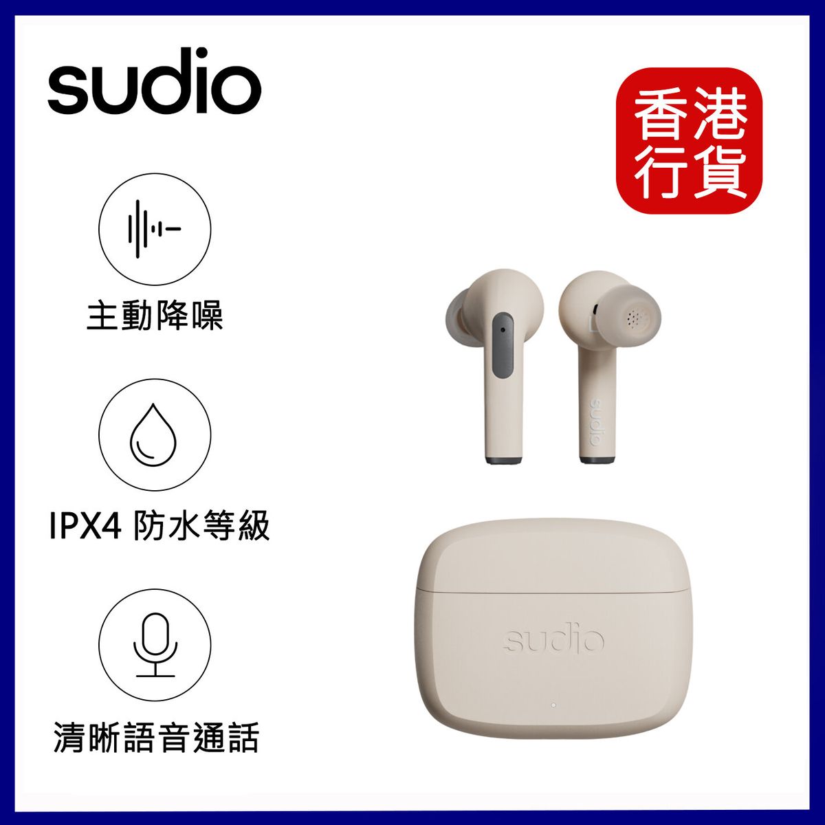 N2 PRO In-Ear True Wireless Earbuds - Sand
