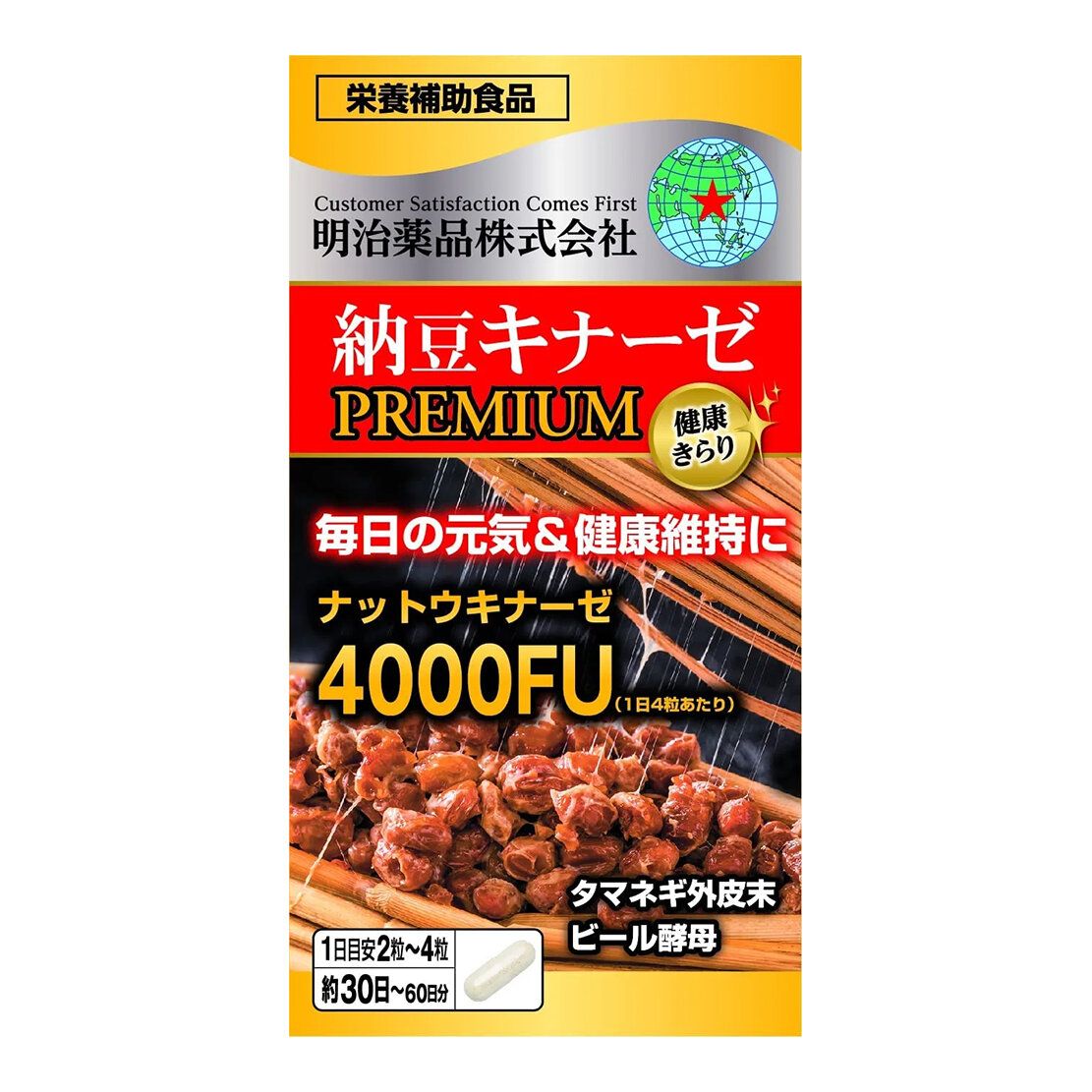 明治製藥| 明治納豆激酶Premium 4000FU 120粒(30日) (平行進口