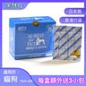黑酵母β1,3-1,6 Glucan 15ml x30包[加送3包15ml優惠裝]