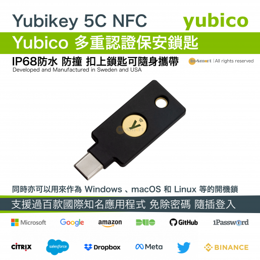 New Yubico YubiKey ‎5C NFC Security Key