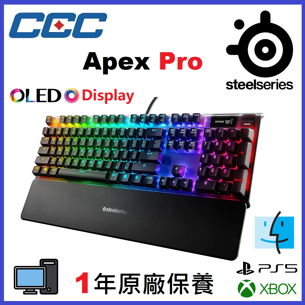 Apex Pro OLED Display 旗艦鍵盤 (英式)