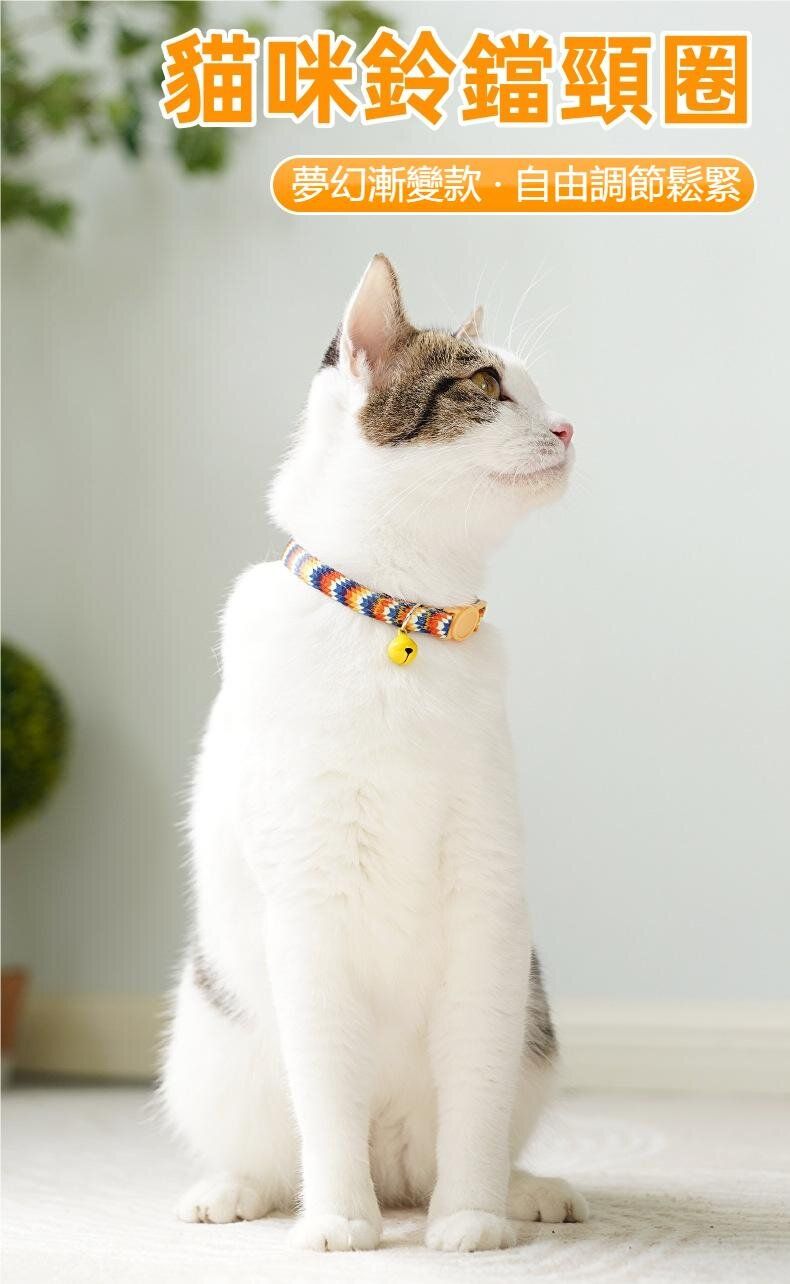 Anti-Lost Cat Neckband Collar Bell  Neck Belt