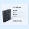 活性炭魚缸過濾材料 | 魚缸淨水柱 | 魚缸硝化细菌材料  |魚缸過濾板 | 水族濾材 | 烏龜缸濾材 |魚缸細菌屋—【活性炭過濾板方形1塊】