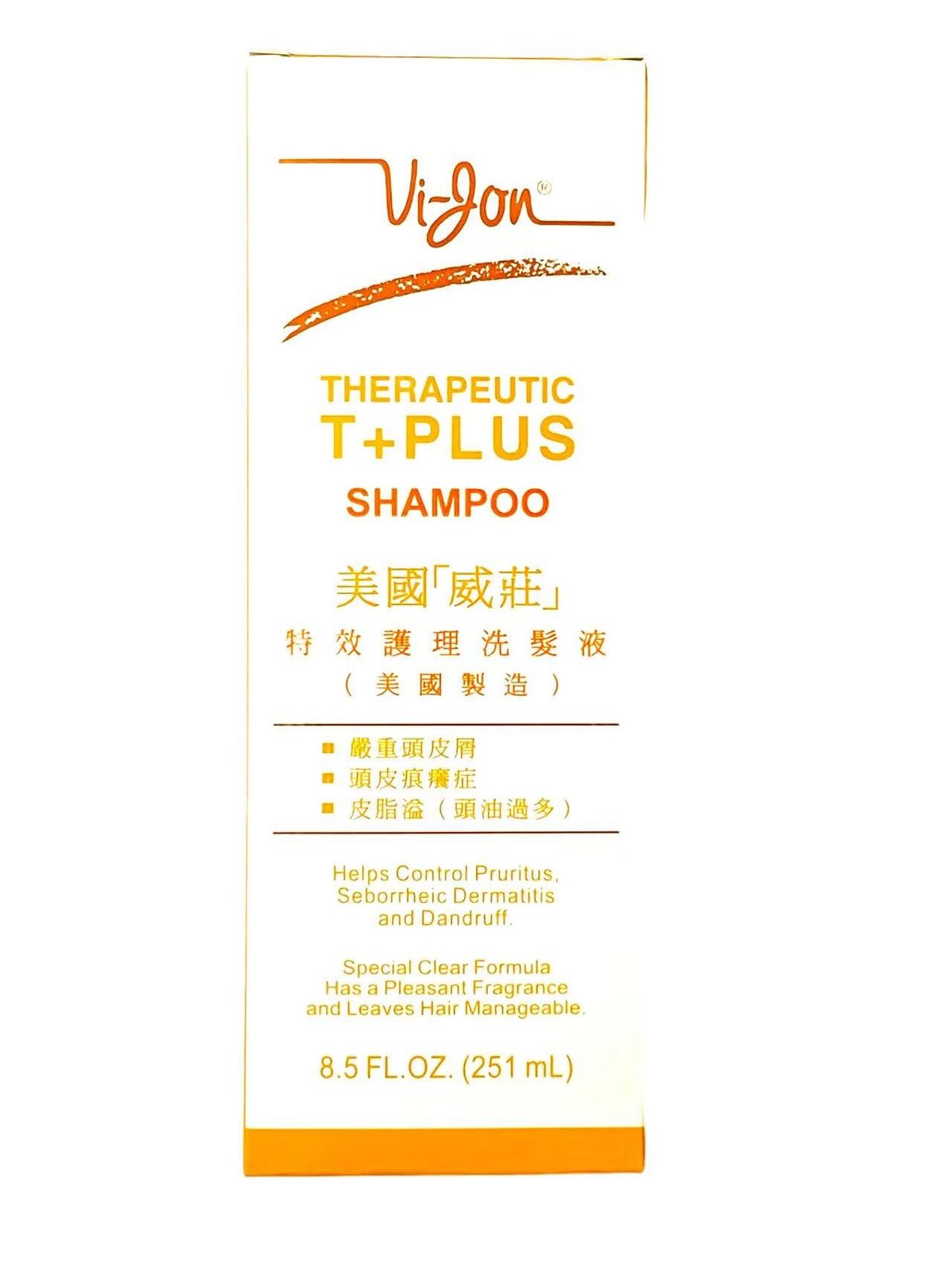 ViJon THERAPEUTIC T+ PLUS Shampoo 25ml HKTVmall The Largest HK