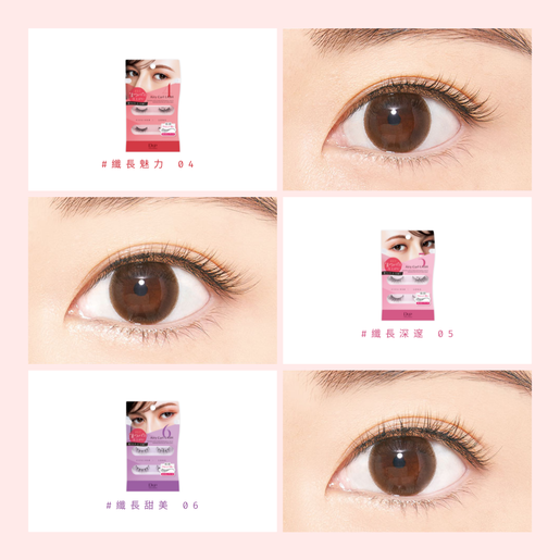 D-UP | Airy Curl Lash - Natural 02 | HKTVmall The Largest HK