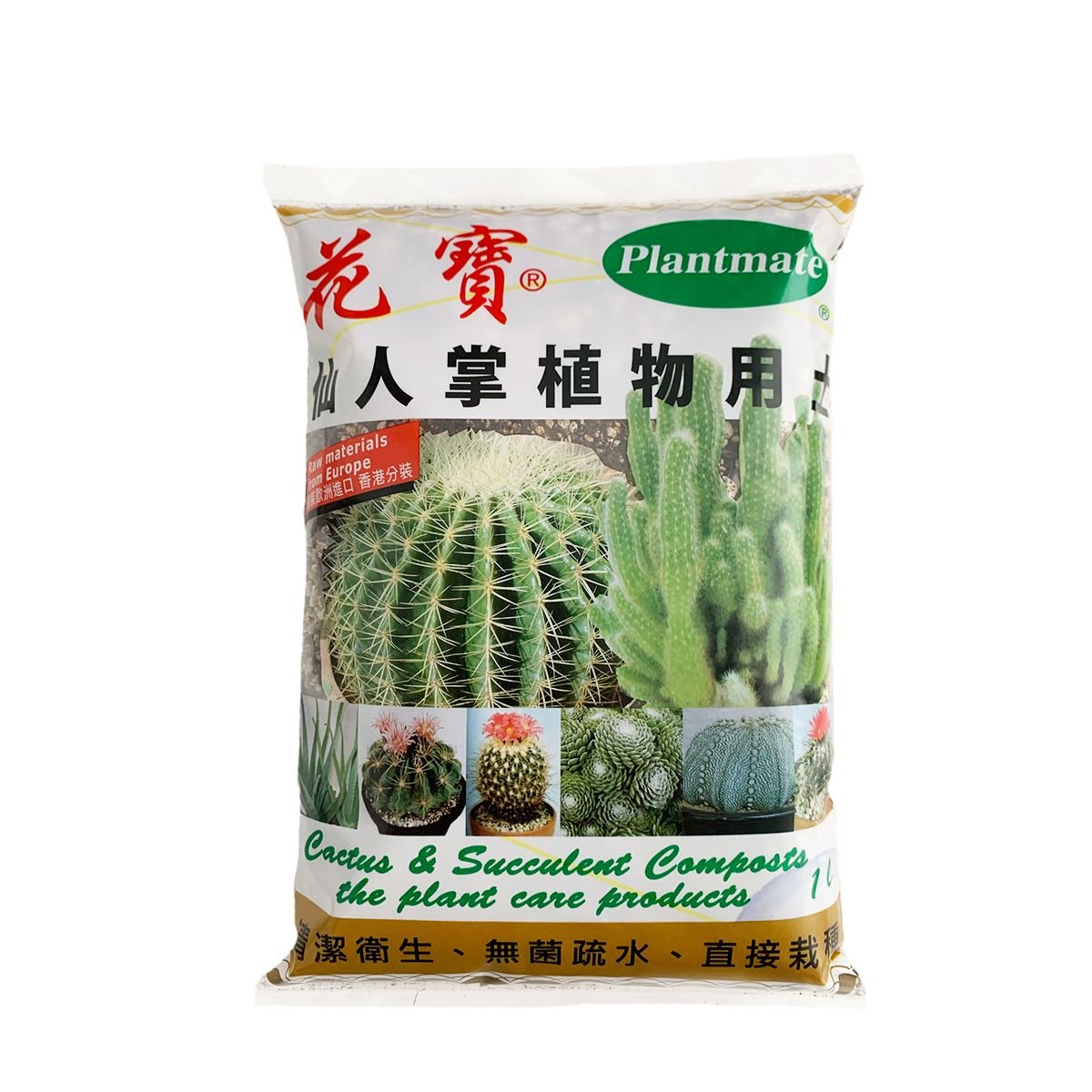 Plantmate 【New Formula】Cactus & Succulent Composts Potting Soils 1L