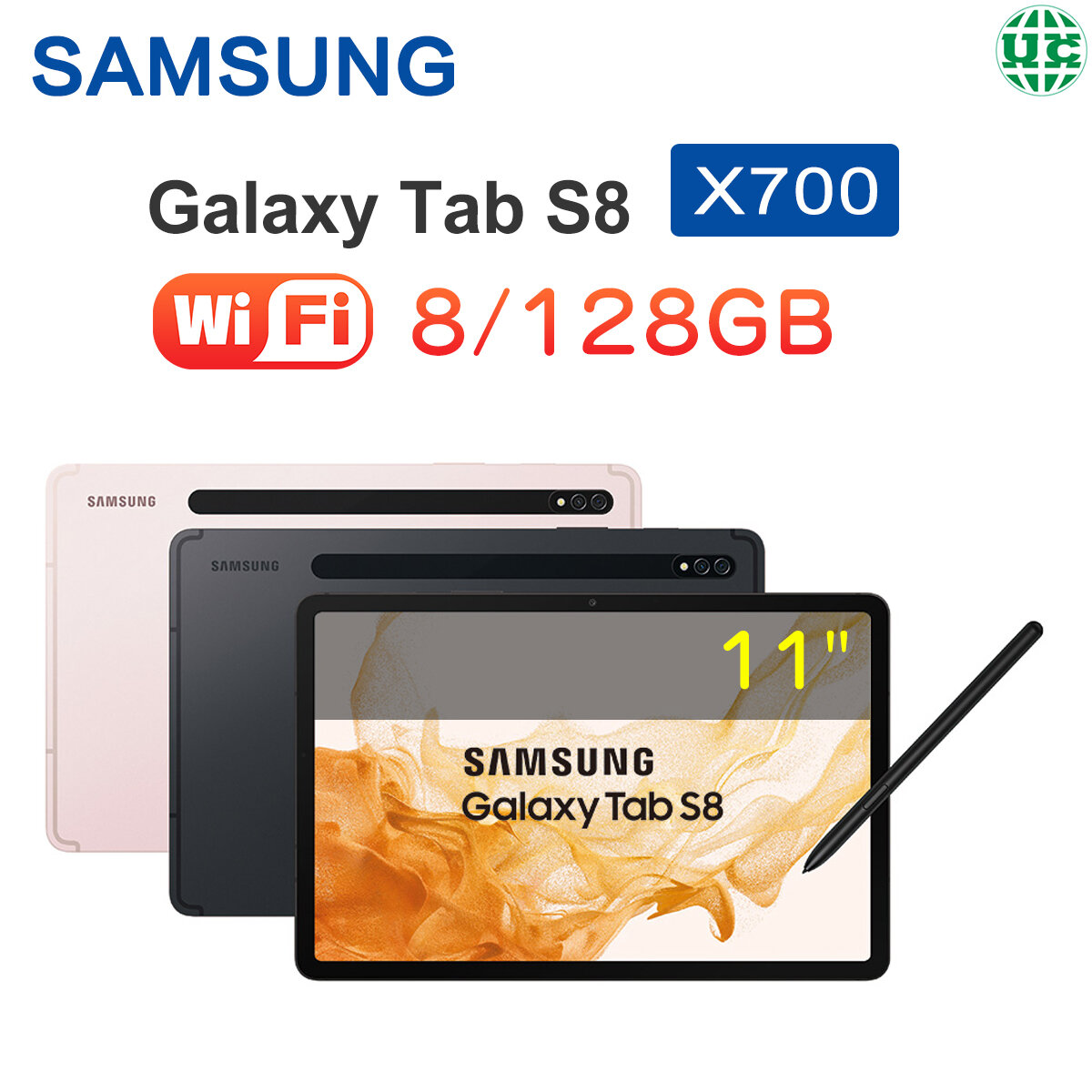 Samsung | Galaxy Tab S8 11 WiFi 平板電腦X700 - 霧光粉紅(8+128GB
