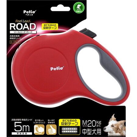 Reel Lead Basis M Size Red