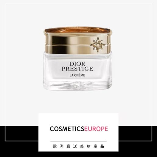 Dior | Prestige La Crème Texture Essentielle cream 15ml(Parallel