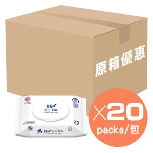 Made in Korea | Baby Goods Sanitizing Wipes 20s - 20 bags