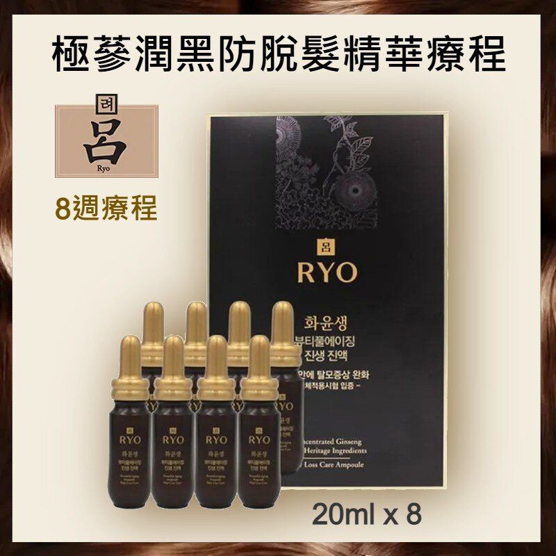 Beautiful Aging Care Bio Ginseng Scalp Essence 20ml*8 [parallel import]