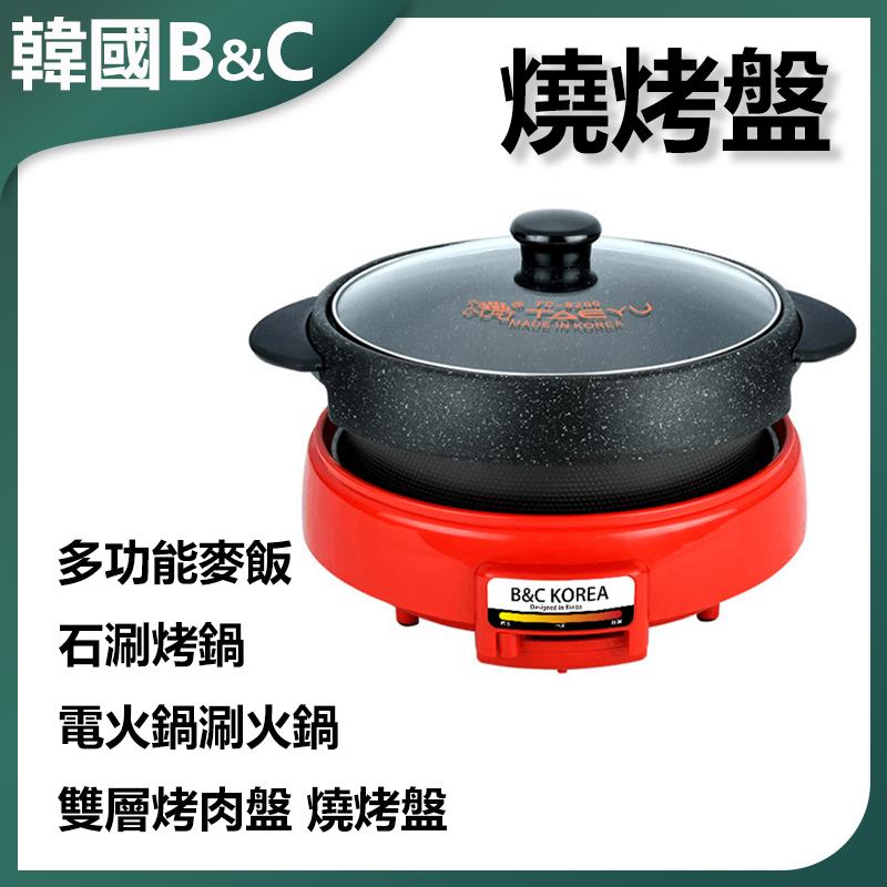 Multifunctional Electric Hot Pot Double Barbecue Plate Barbecue Plate B0072