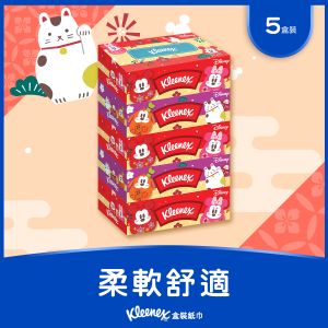 迪士尼新年盒裝紙5盒裝 (FSC認證,台灣製造,紙質柔滑,輕柔強韌,無香味,鼻敏感,家居必備,紙巾) 