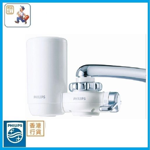 Philips On tap water purifier (Made in japan) WP3811