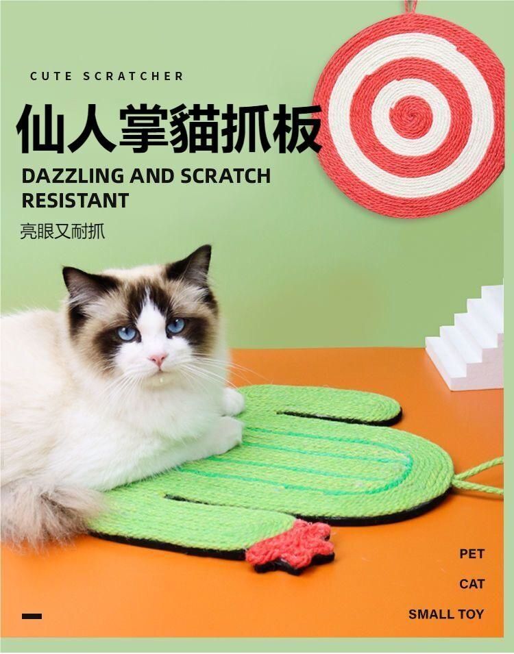 Hangable Cactus Cat Scratching Pad Cat Claw Pad Sisal Cat Scratching Board