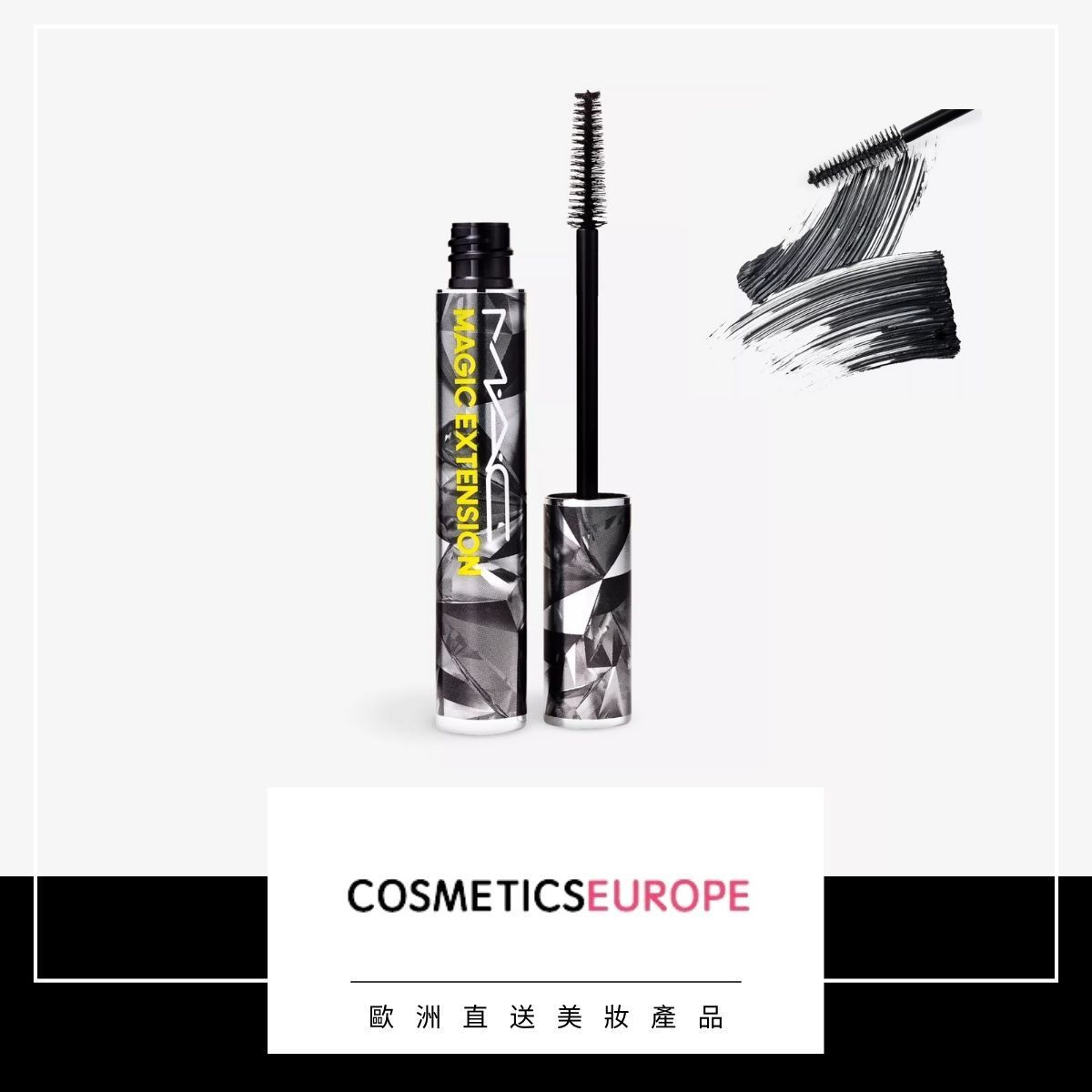 Magic Extension mascara 11ml - BLACK (Parallel Import)