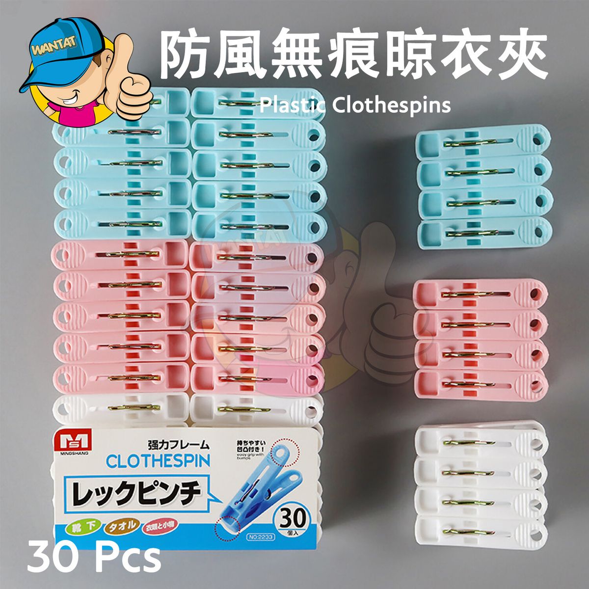 [30 Pack] Clothes Pins Clothespins Plastic Clips,Heavy Duty Laundry Clothes Pins Clips with Springs,Air-Drying Clothing Pin Set,3 Colors Clothes Drying Line Pegs for Kitchen Outdoor Trip - Colorful