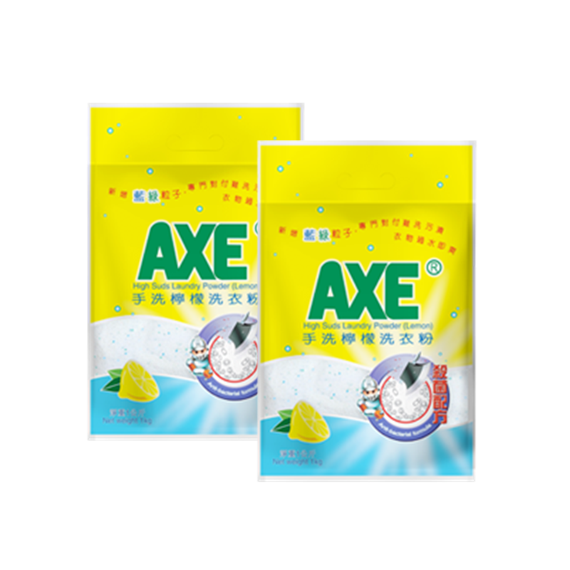AXE - High Suds Laundry Powder (Lemon) 1kg x 2 bags（4891388118892）