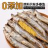 【貓貓必食】凍乾小食 挪威凍乾鮮製多春魚  寵物即食貓狗零食 狗乾糧  貓乾糧 狗小食  小魚干 幼貓乾糧 低鹽分 補充鈣質 增肥發腮 狗貓凍乾  拌貓糧 狗糧50g/包