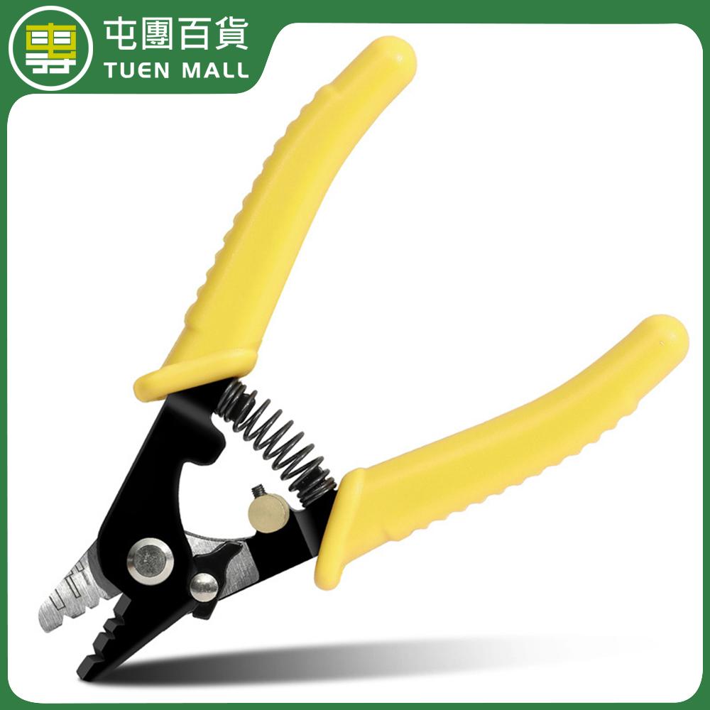 Yellow handle three-port optical fiber stripper multifunctional FTTH optical fiber tool coating stripping pliers [parallel import]