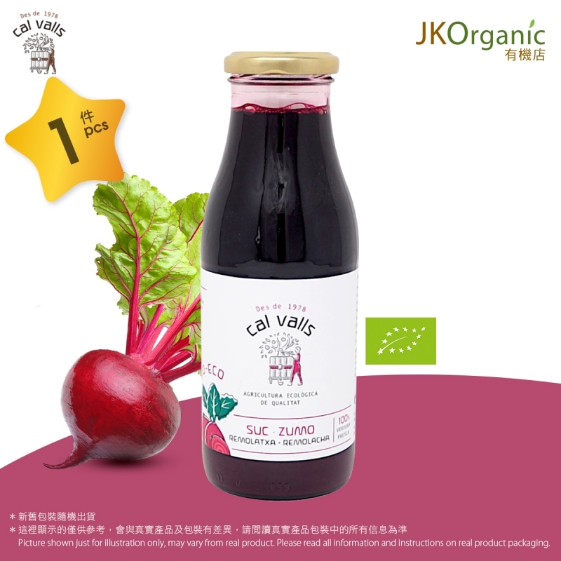 有機紅菜頭汁 Organic Beetroot Juice (500g)