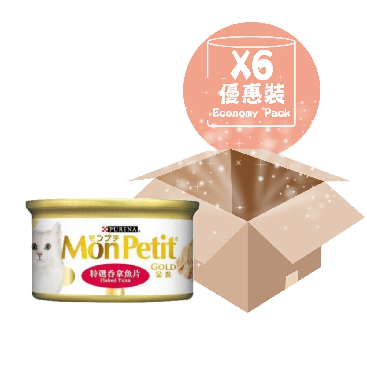 [6PCS] Golden Flaked Tuna Cat Canned 85G