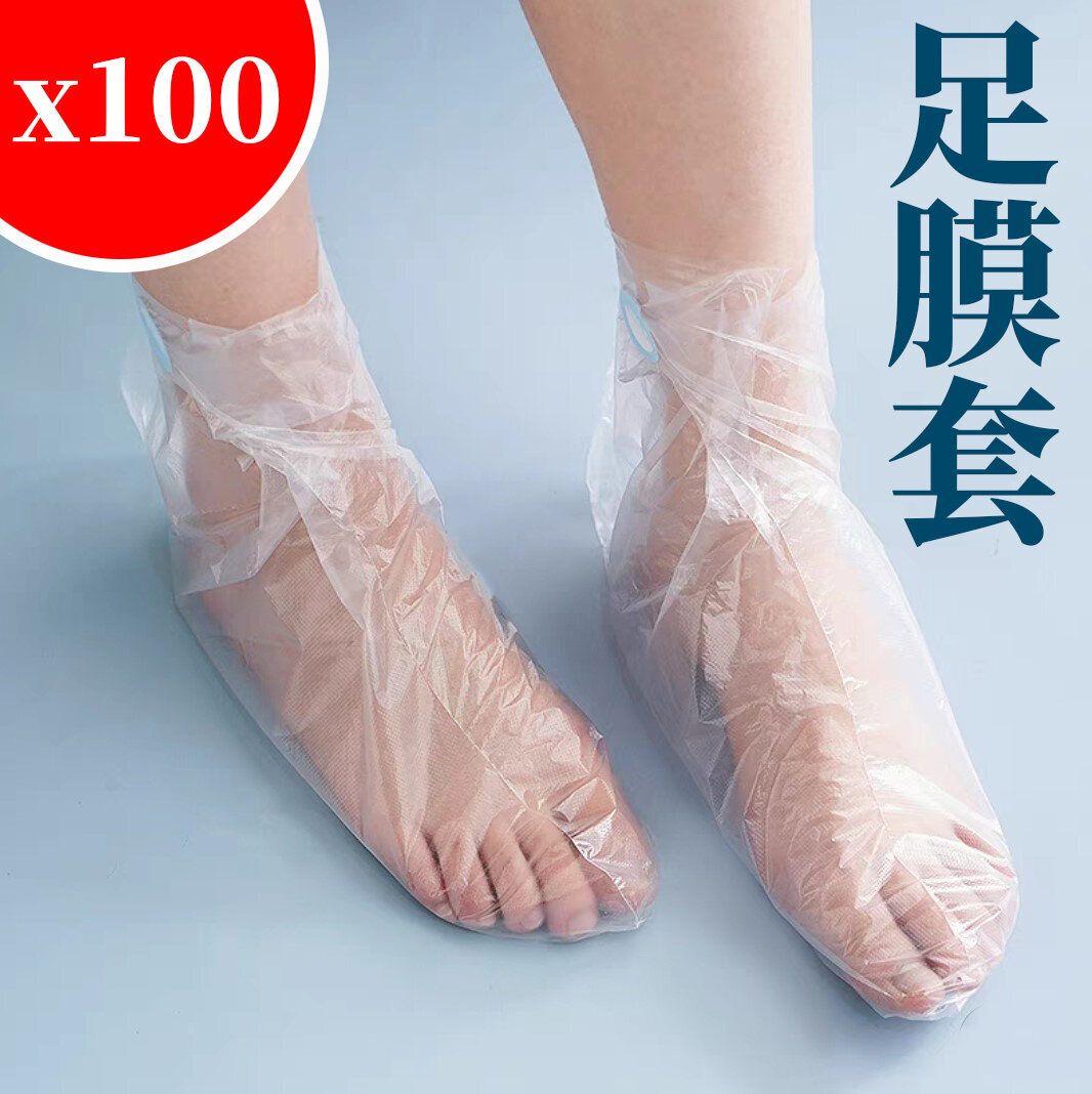 100PCS Foot  Mask silm cover Hand film cover Disposable plastic gloves Foot cover Test shoe