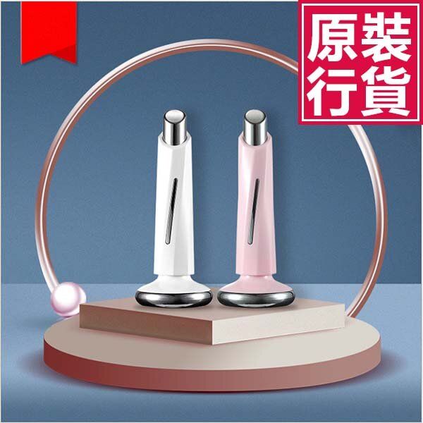 Electric eye cream importer eye massager J0147