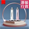 Electric eye cream importer eye massager J0147