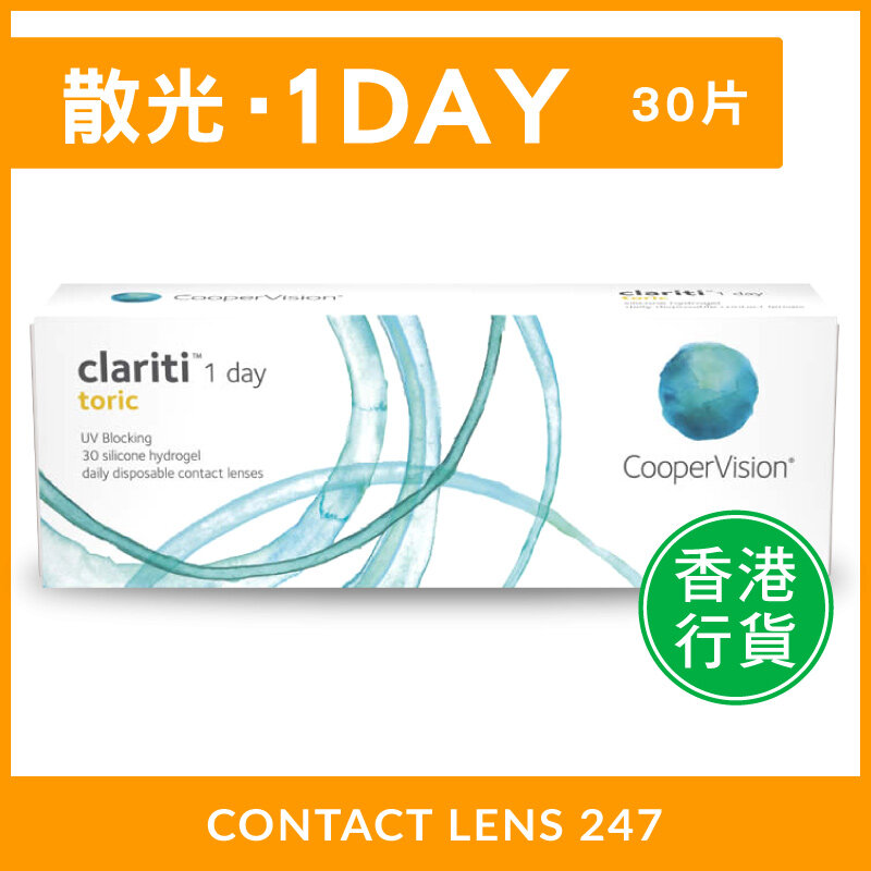 Clariti 1 day Toric Daily Disposal Contact Lenses