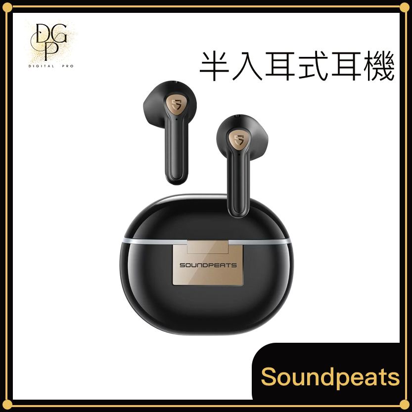 SOUNDPEATS | Soundpeats Air 3 Deluxe HS 半入耳真無線耳機(黑色