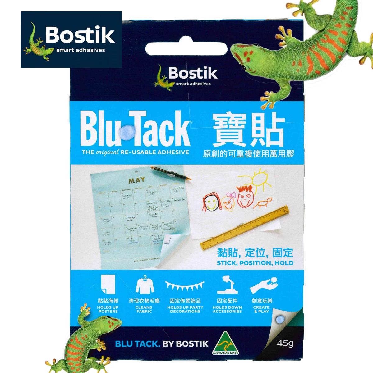 《Free Gift》Blu Tack®  BLUE re-usable adhesive (45g)《Light Packing》