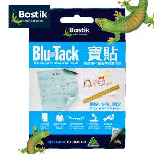 《Free Gift》Blu Tack®  BLUE re-usable adhesive (45g)《Light Packing》 