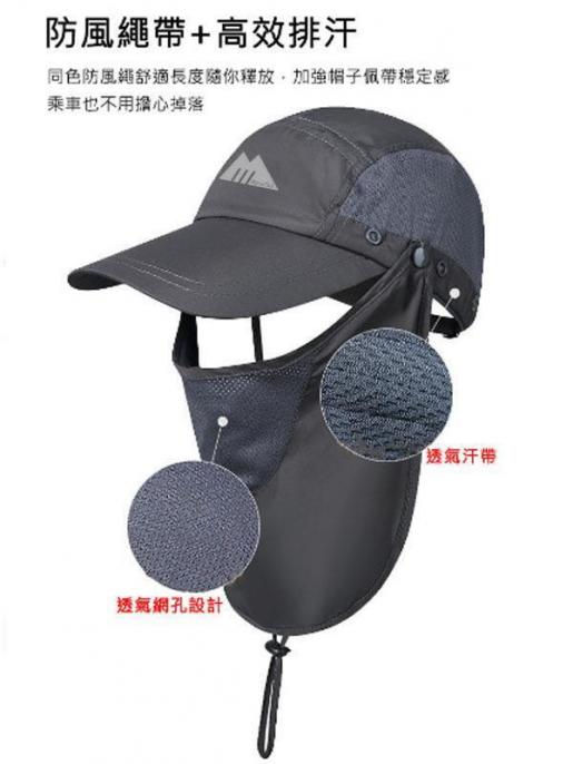 MasterTool | 透氣抗UV防紫外線戶外防曬帽(鬆緊可調校) 遮耳遮頸釣魚帽 