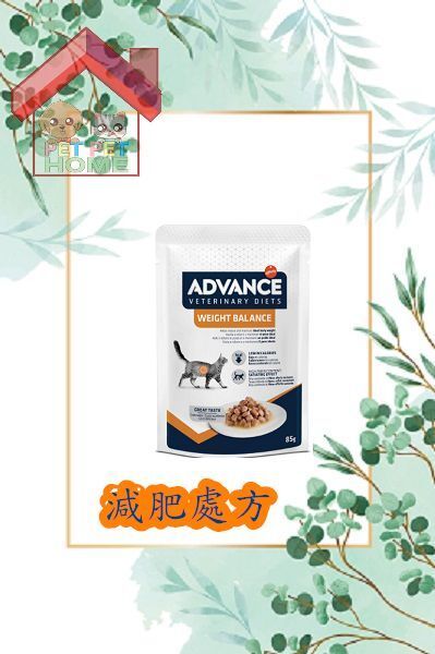 ADVANCE處方貓濕包 – 減肥處方 85g