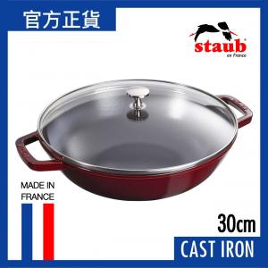 Staub Baby Wok 16cm Linen Small Iron Pot Glass Lid