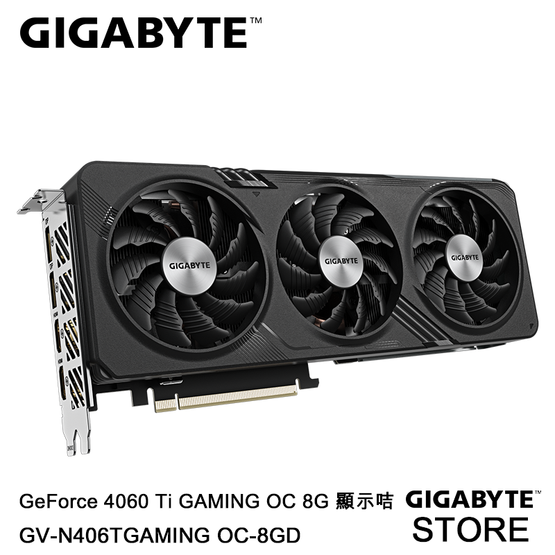 GIGABYTE | GeForce RTX™ 4060 Ti GAMING OC 8G 顯示卡| HKTVmall 香港