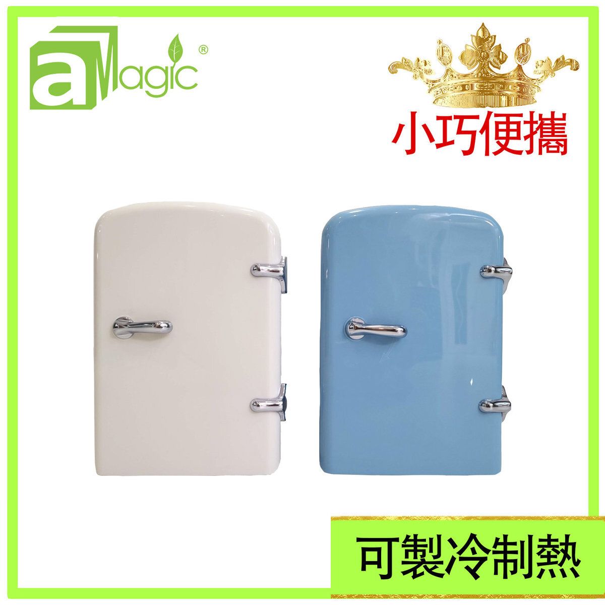 迷你雪櫃 4升USB製冷制熱多用途櫃 白色 小型雪櫃推介 迷你冰箱 花裝品收納櫃 保暖櫃推薦 電池尿袋供電外出攜帶 行山出海露營野餐私家車小貨車家用辦公室私人 小雪櫃推薦 人奶櫃ADC- ETC4WH