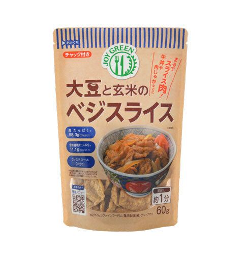 Maisen Veggie Slices of soybeans and brown rice 60g - Best Before Apr 2027