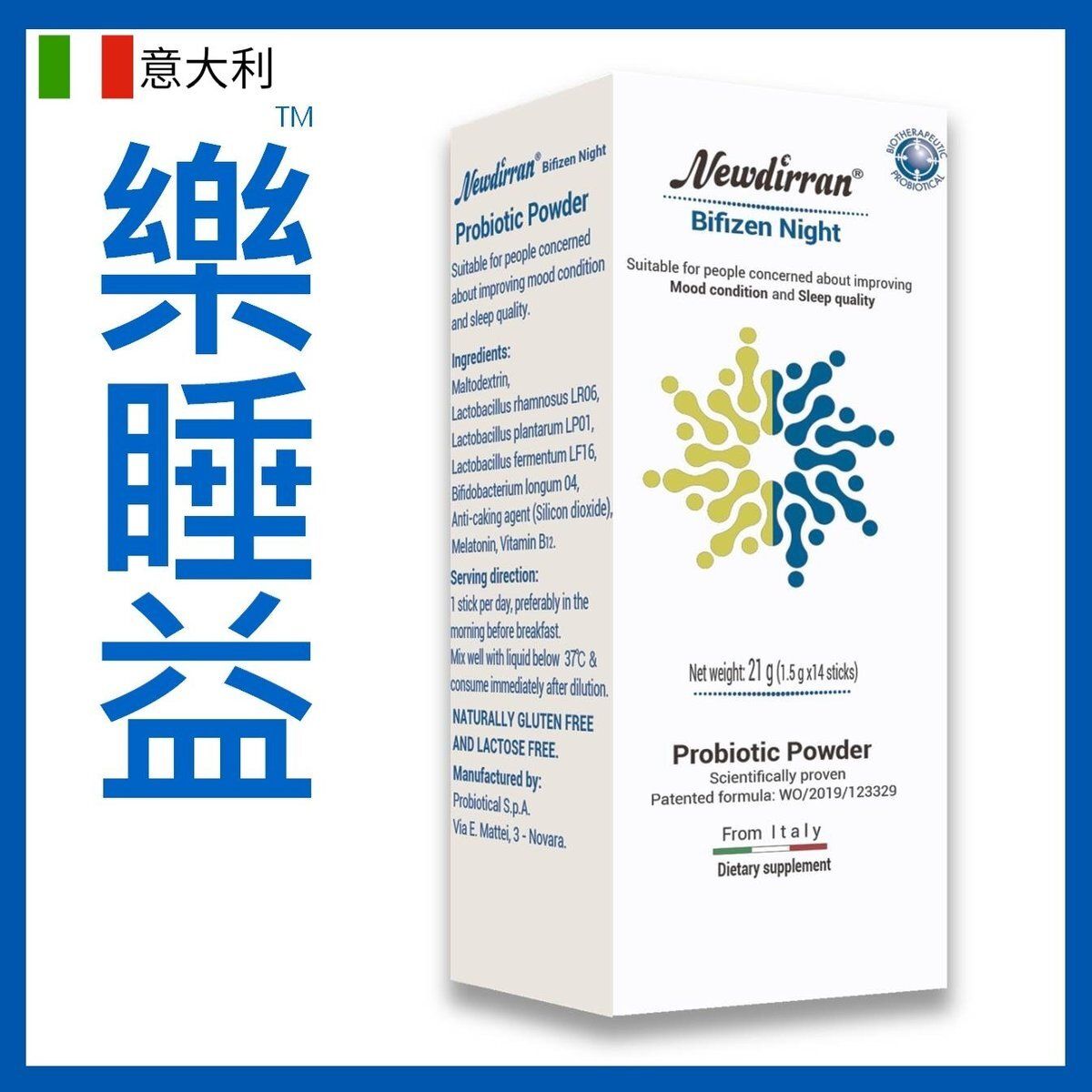 (Gift) Bifizen Night - Probiotic Power for Mood Sleep Insomnia 14 sticks