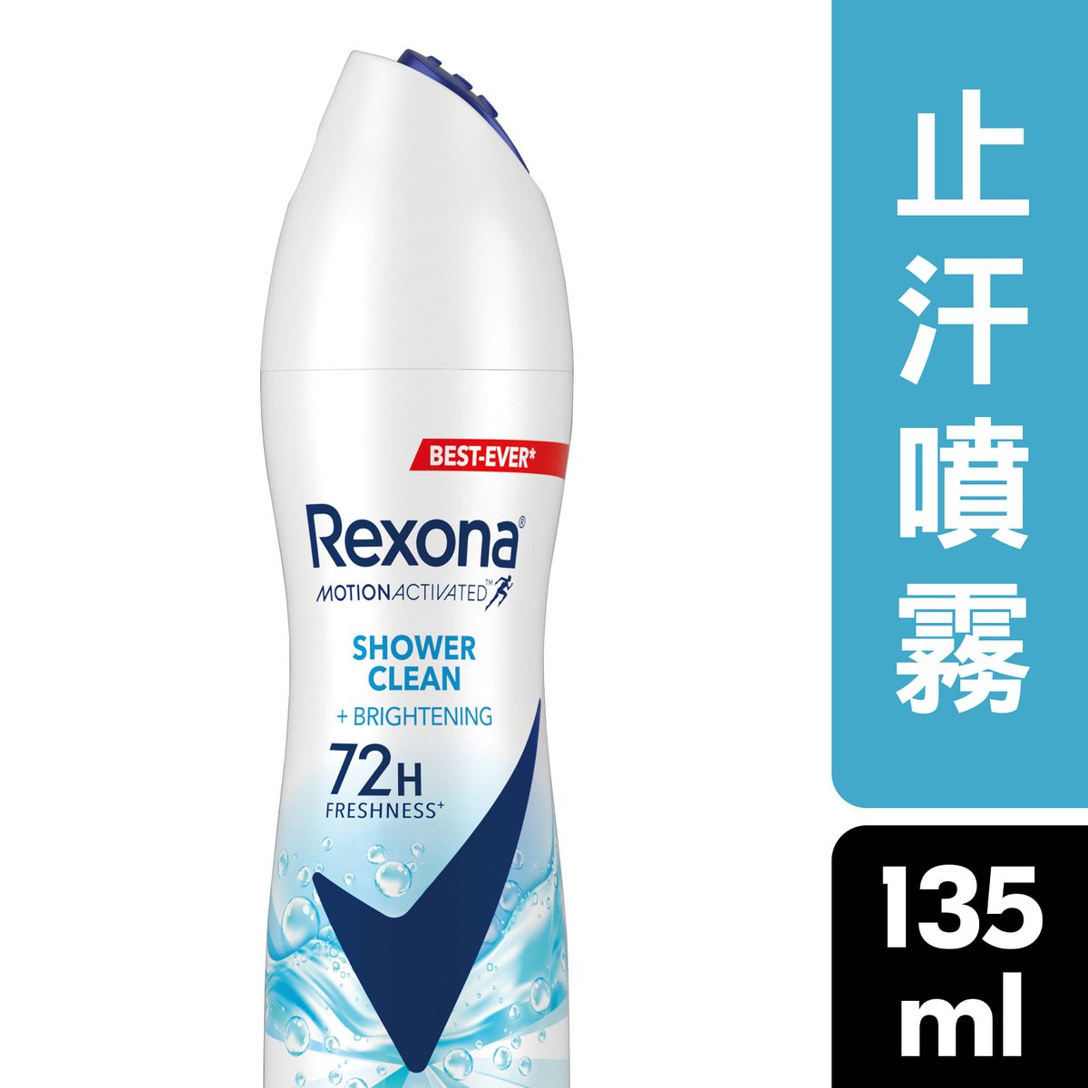 女士止汗噴霧 - 沐浴舒爽 (新舊包裝隨機發送)