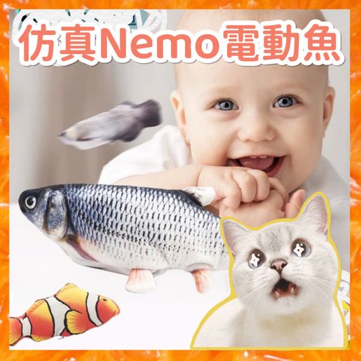 USB Electric Vibration SHAKESHAKE Simulation Fish Cat Toy Electric Fish  Shaped Cat Toy Simulation El
