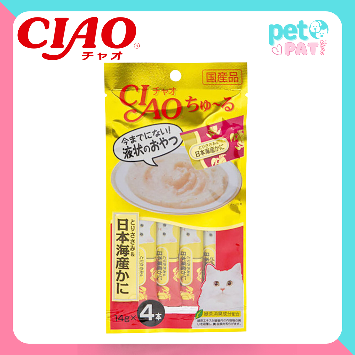 CIAO Churu Chicken & Crab meat puree(14gx4pcs) 
