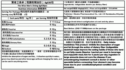 賢者之食卓| [原箱] 賢者の食卓6g x 30包10盒[平行進口] | HKTVmall